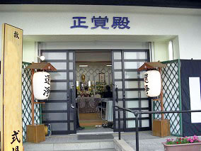 お通夜・葬儀式・各種法事