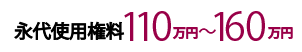 120