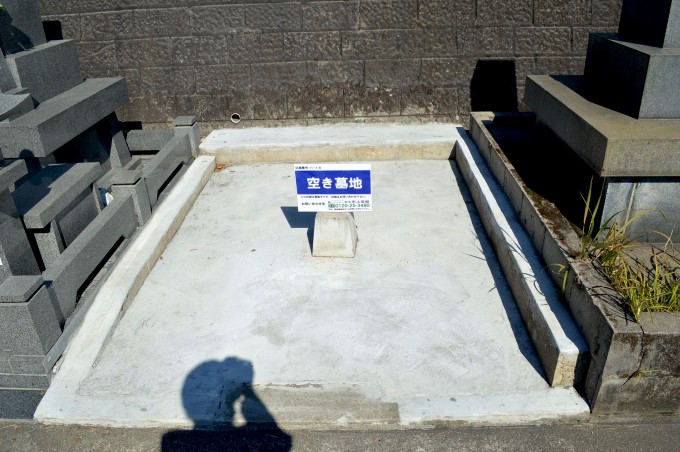 田上霊場空き区画ハ-16
